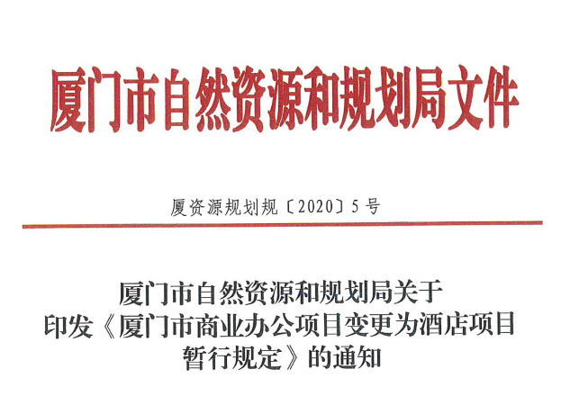 微信图片_20200902103340.png