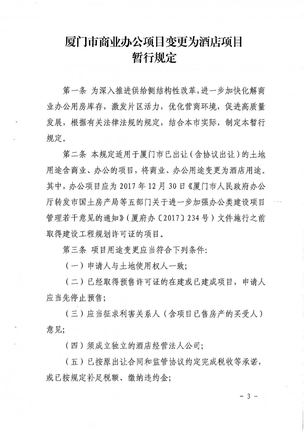 微信图片_20200903094733.png