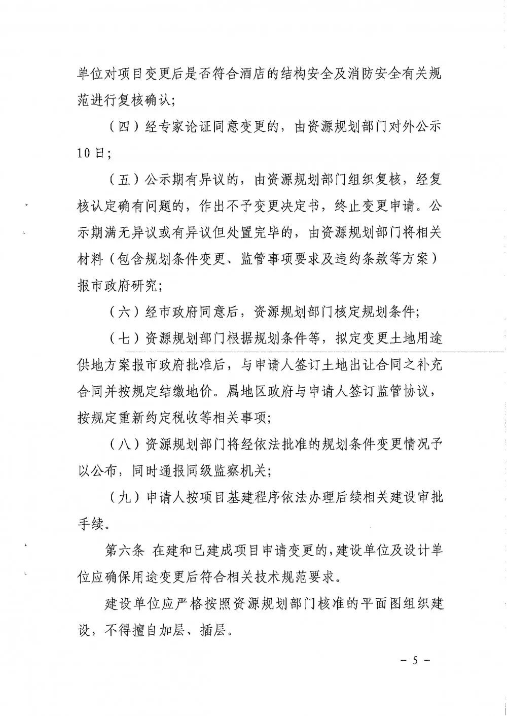 微信图片_20200903094745.png