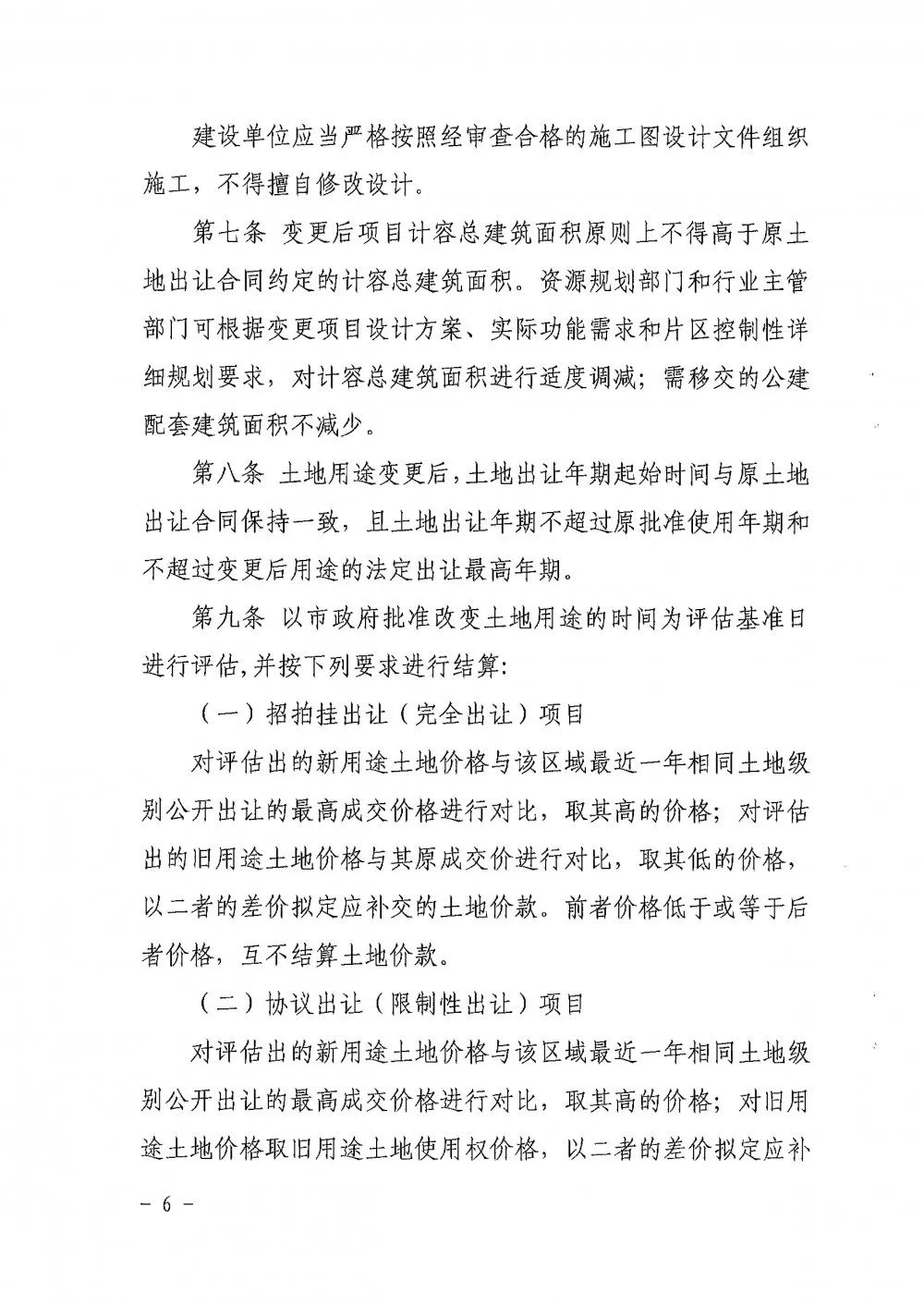 微信图片_20200903094750.png
