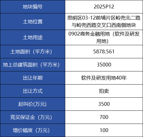 微信图片_20250626153356.png