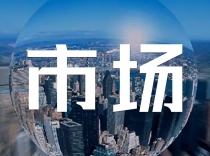推动半导体关键材料项目产业化！嘉庚创新实验室与晶禾投资签约